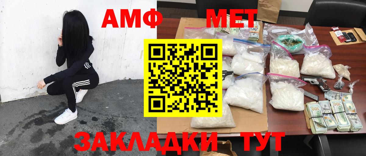 МДМА  Кизилюрт  КОКАИН  Героин  Экстази  МЕФ   Вход с VPN  Гашиш 