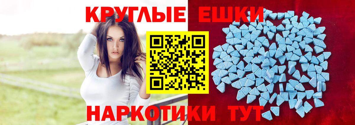 Экстази диски  Вход с VPN  Кизилюрт  ЭКСТАЗИ 99% 