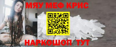 сатива Краснокаменск