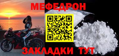 кокаин Краснодар