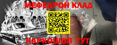 кокаин Краснодар