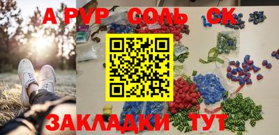 кокаин Краснодар