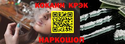 сатива Краснокаменск