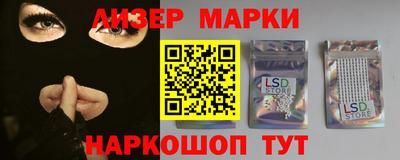 apvp Краснознаменск