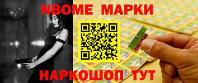apvp Краснознаменск