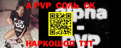 кокаин Краснодар