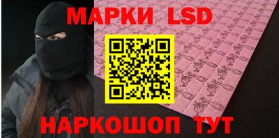 кокаин Краснодар