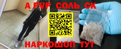 кокаин Краснодар
