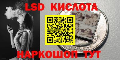 кокаин Краснодар