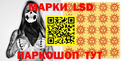 apvp Краснознаменск