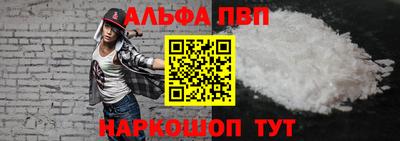 apvp Краснознаменск