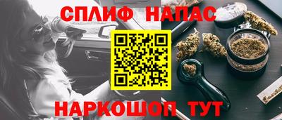 сатива Краснокаменск
