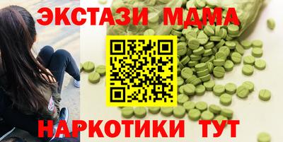 кокаин Краснодар