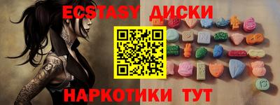 сатива Краснокаменск