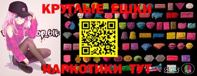 сатива Краснокаменск