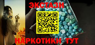 кокаин Краснодар