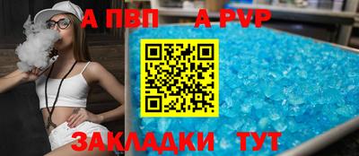 кокаин Краснодар