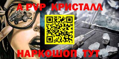 кокаин Краснодар