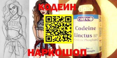 кокаин Краснодар