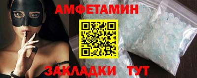 сатива Краснокаменск