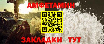 сатива Краснокаменск