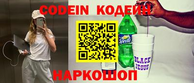 кокаин Краснодар