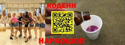 сатива Краснокаменск