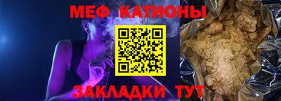кокаин Краснодар