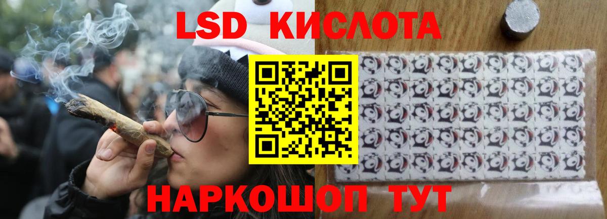 Кизилюрт  LSD-25 экстази кислота  LSD-25 экстази ecstasy  Вход с VPN 