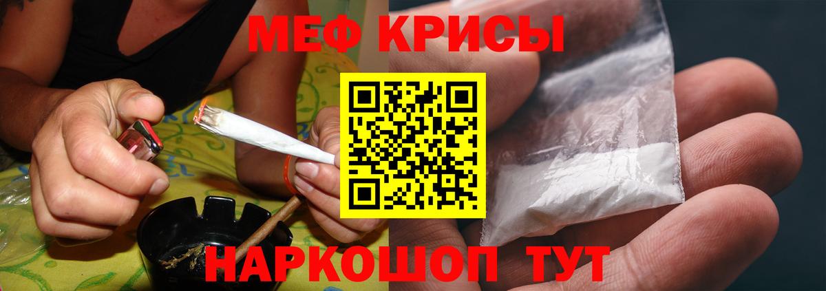 МЯУ-МЯУ  Мефедрон мука  Кизилюрт  Вход с VPN  МЕФ мука 