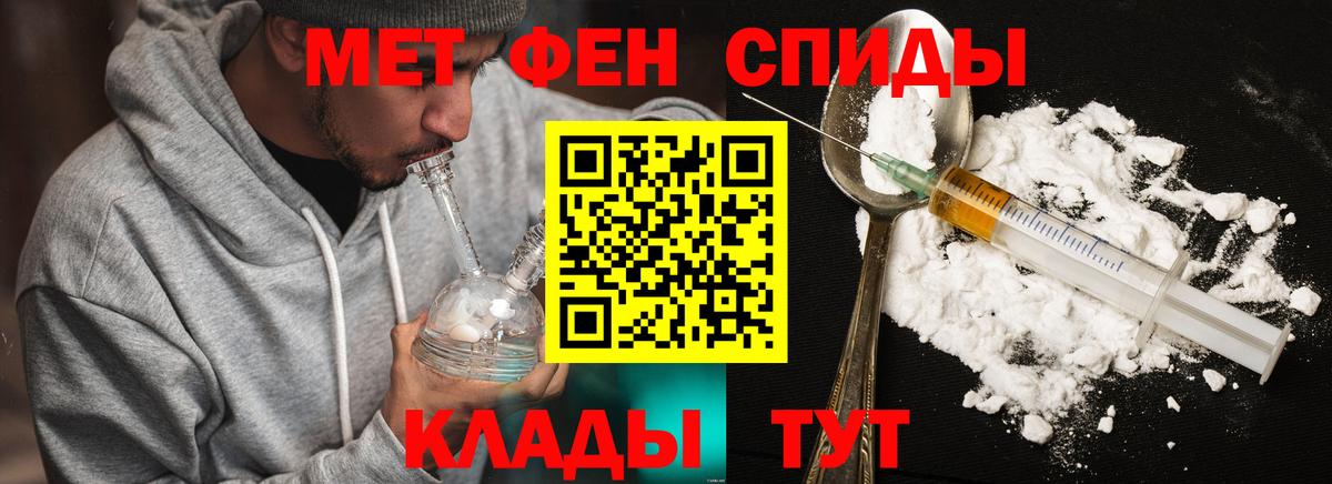 Первитин Декстрометамфетамин 99.9%  Вход с VPN  Кизилюрт  МЕТАМФЕТАМИН  Первитин Декстрометамфетамин 99.9% 