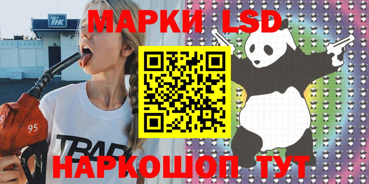 Наркотические марки 1,5мг  Вход с VPN  Наркотические марки  Кизилюрт 