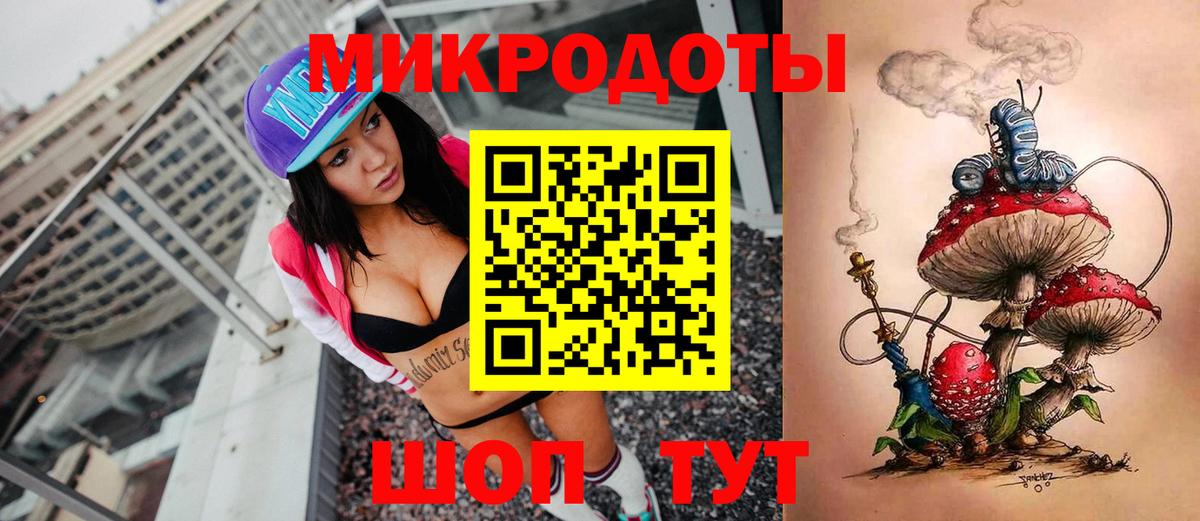 Псилоцибиновые грибы мицелий  Вход с VPN  Кизилюрт 
