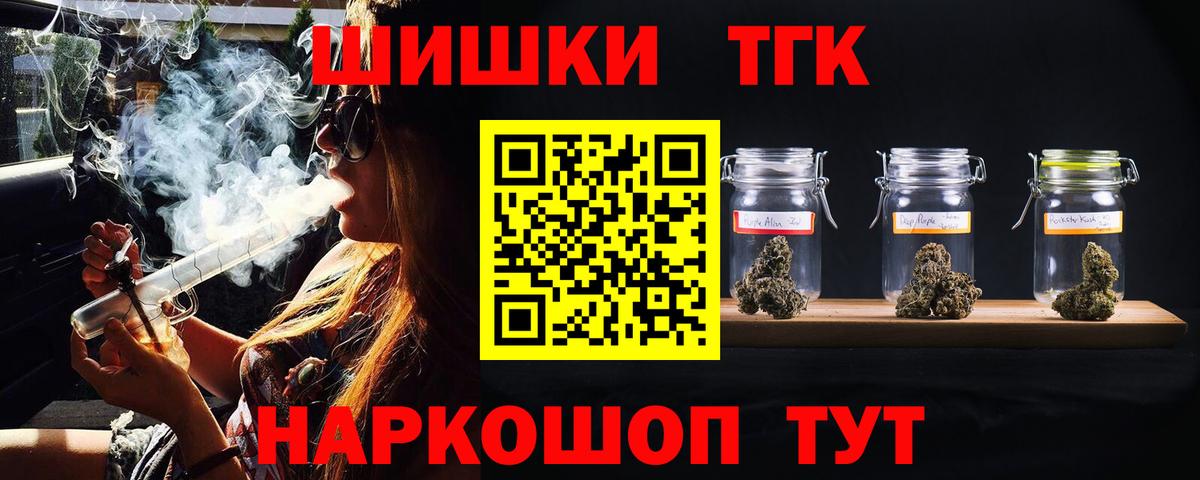 Конопля THC 21%  Вход с VPN  Бошки марихуана гибрид  Шишки марихуана сатива  Кизилюрт  Бошки Шишки Ganja 